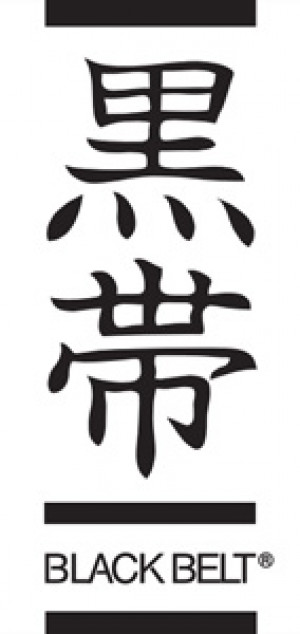 Black Belt Fragrances Logo