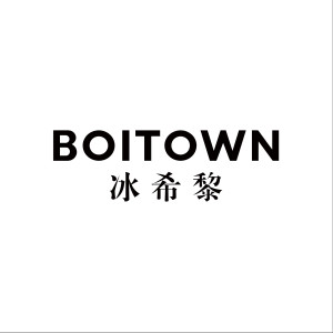 Boitown å†°å¸Œé»Ž Logo