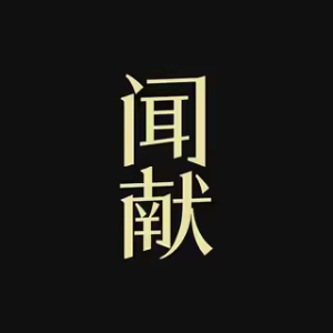 DOCUMENTS Logo