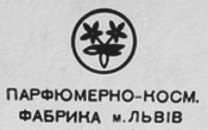 Lviv Perfume Factory - Ð›ÑŒÐ²Ð¾Ð²ÑÐºÐ°Ñ Ð¿Ð°Ñ€Ñ„ÑŽÐ¼ÐµÑ€Ð½Ð°Ñ Ñ„Ð°Ð±Ñ€Ð¸ÐºÐ° Logo