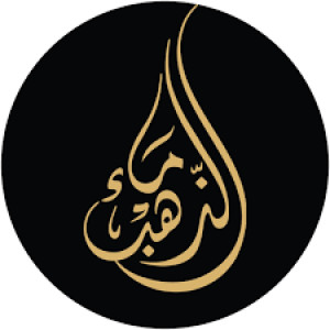 MAA ALTHAHAB Logo
