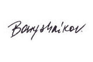 Mikhail Baryshnikov Logo