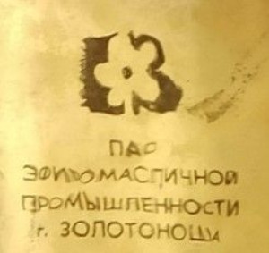 Zolotonosha Perfume Factory Logo